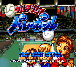 Multi Play Volleyball (Japan) Title Screen